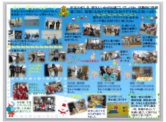 1月会報