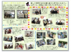 5月会報