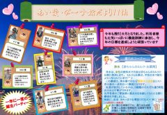 ２０１８年１１月　会報