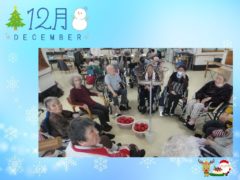 2019年12月会報