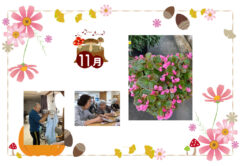 2022年11月　会報