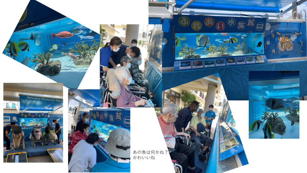 水族館-2のサムネイル