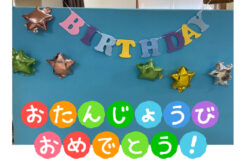 ☆　お誕生会　☆