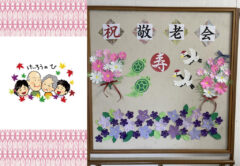 🌸　敬老会　🌸