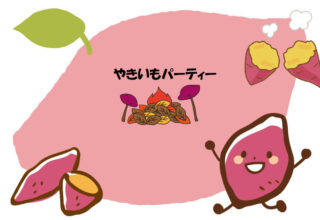 プレゼンテーション1のサムネイル